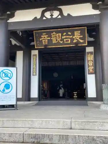 長谷寺のその他建物