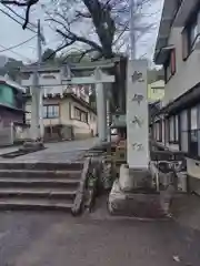 紀伊神社(神奈川県)