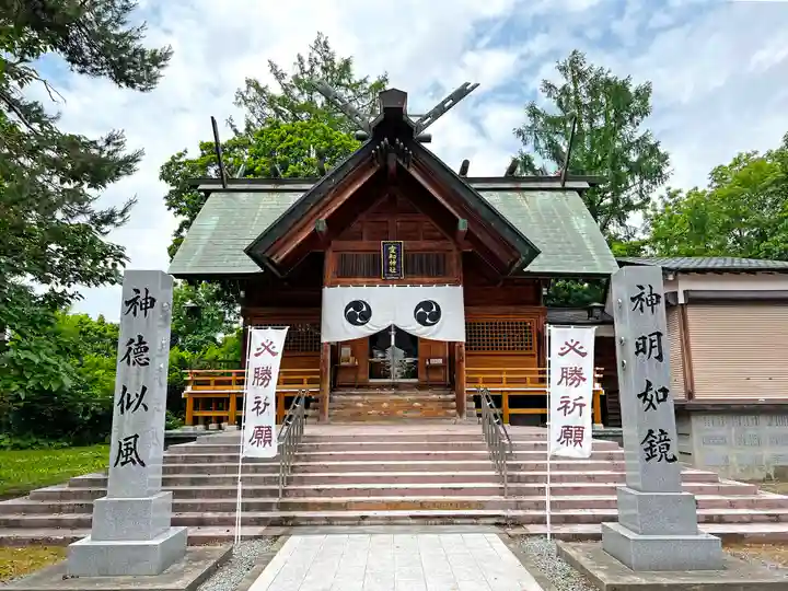 空知神社の本殿・本堂