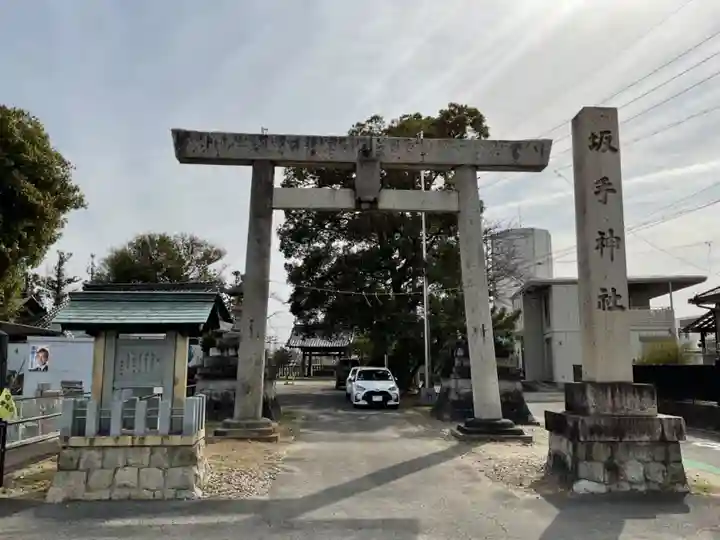 坂手神社(愛知県)