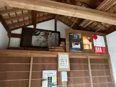 荒田神社(和歌山県)