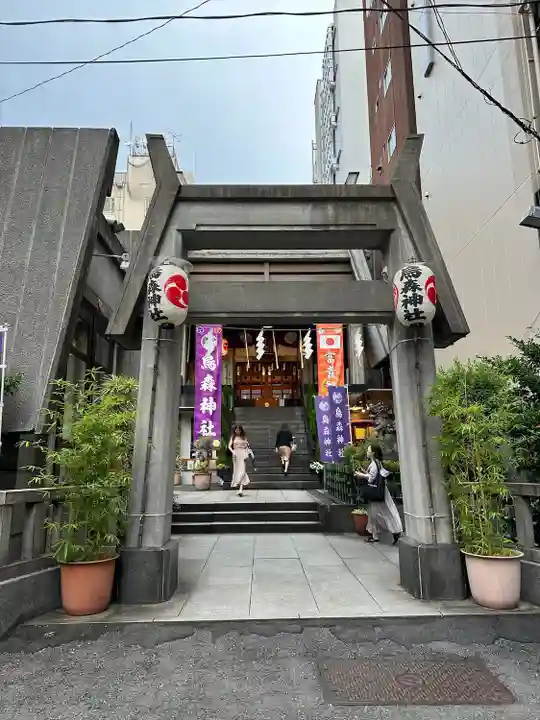 烏森神社(東京都)