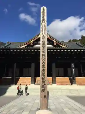 久遠寺のその他建物