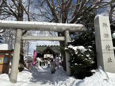 札幌諏訪神社の鳥居