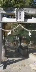 兵主神社の建物その他