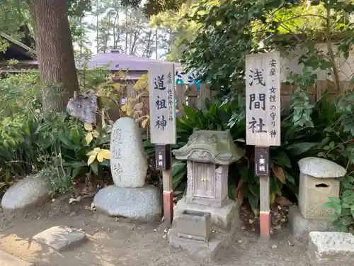 平塚八幡宮(神奈川県)