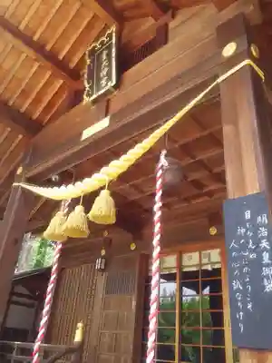 大間々神明宮の本殿・本堂