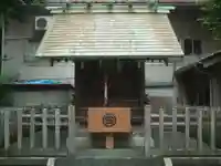金刀比羅神社(東京都)
