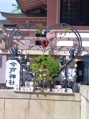 今戸神社(東京都)