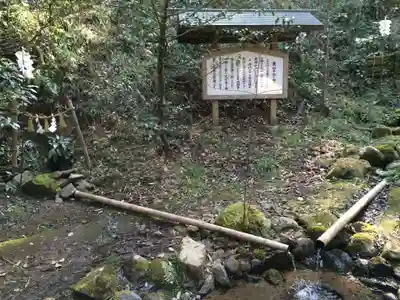 幣立神宮(熊本県)