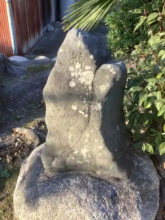 水鶏塚(愛知県)