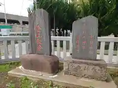 八坂神社(千葉県)