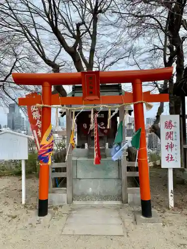 愛宕神社(宮城県)