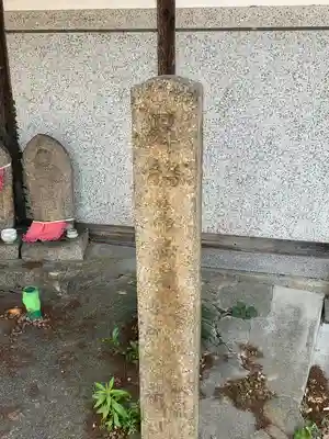 正明寺のその他建物