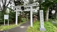 亀田八幡宮(北海道)