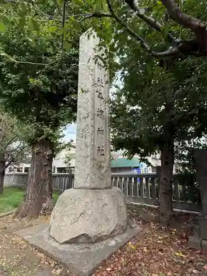 平塚神社(東京都)