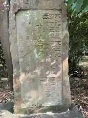 御霊神社(奈良県)