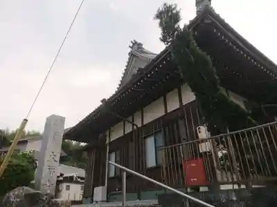 大福寺(三重県)