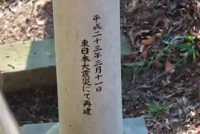 大鏑神社の歴史