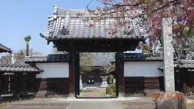 立岩寺(埼玉県)