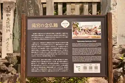 滝宮天満宮(香川県)