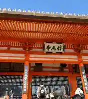 勝尾寺の{uncategorized: "未分類", other: "その他", undefined: "問題あり", building: "その他建物", grave: "お墓", sacred_gate: "鳥居", guardian: "狛犬", statue: "像", buddha: "仏像", history: "歴史", nature: "自然", garden: "庭園", animal: "動物", pagoda: "塔", temizu: "手水舎", mountain_gate: "山門・神門", sanctuary: "本殿・本堂", subordinate: "末社・摂社", art: "芸術", scenery: "景色", jizo: "地蔵", ema: "絵馬", goshuin: "御朱印", omikuji: "おみくじ", items: "授与品その他", amulet: "お守り", goshuincho: "御朱印帳", eats: "食事", festival: "お祭り", votive_dance: "神楽", shichigosan: "七五三参", wedding: "結婚式", experience: "体験その他", initially: "初詣", around: "周辺", anti_infection: "感染症対策"}