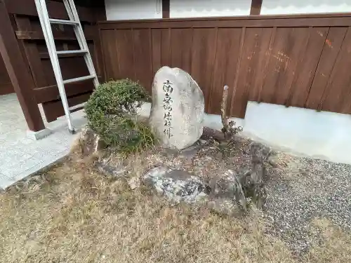 西福寺の{uncategorized: "未分類", other: "その他", undefined: "問題あり", building: "その他建物", grave: "お墓", sacred_gate: "鳥居", guardian: "狛犬", statue: "像", buddha: "仏像", history: "歴史", nature: "自然", garden: "庭園", animal: "動物", pagoda: "塔", temizu: "手水舎", mountain_gate: "山門・神門", sanctuary: "本殿・本堂", subordinate: "末社・摂社", art: "芸術", scenery: "景色", jizo: "地蔵", ema: "絵馬", goshuin: "御朱印", omikuji: "おみくじ", items: "授与品その他", amulet: "お守り", goshuincho: "御朱印帳", eats: "食事", festival: "お祭り", votive_dance: "神楽", shichigosan: "七五三参", wedding: "結婚式", experience: "体験その他", initially: "初詣", around: "周辺", anti_infection: "感染症対策"}