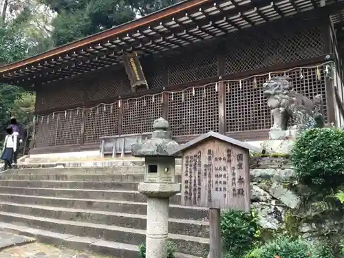 宇治上神社の本殿・本堂