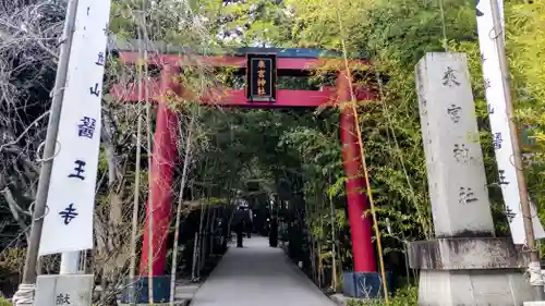 來宮神社(静岡県)
