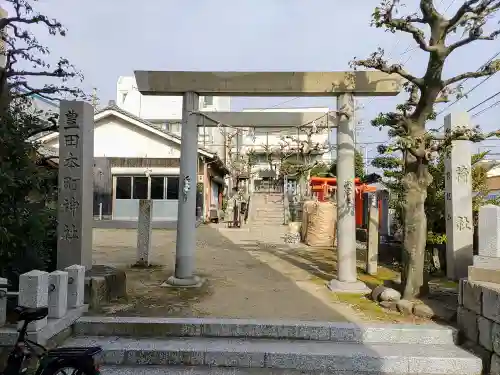 豊田本町神社の鳥居