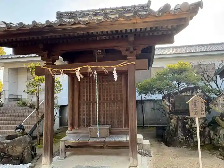 水天宮(福岡県)