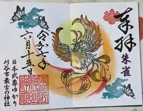 小垣江神明神社(愛知県)