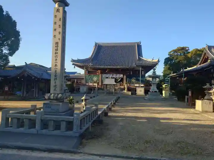 南光坊(愛媛県)