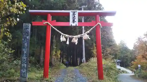 早池峯神社の鳥居