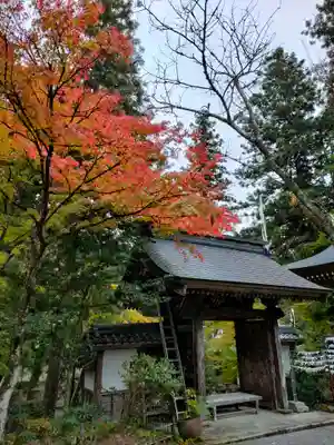 明王院(岐阜県)