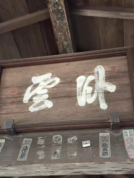 東福禅寺(東福寺)(京都府)