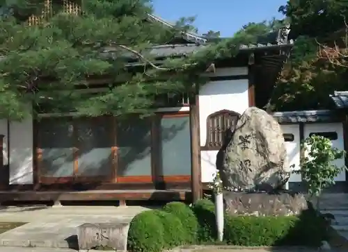 正覚庵(京都府)