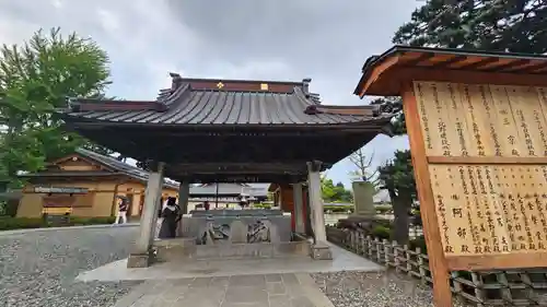 善光寺(長野県)