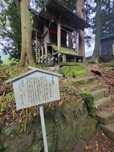 山家神社の末社・摂社