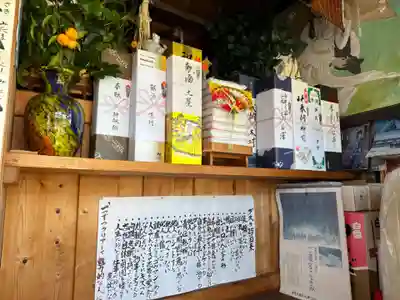 堅真音神社(和歌山県)