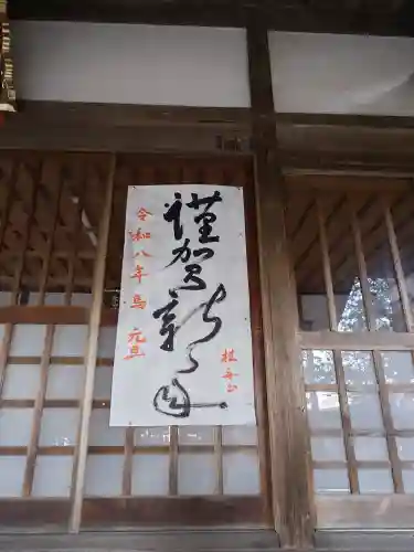 菅谷神社の{uncategorized: "未分類", other: "その他", undefined: "問題あり", building: "その他建物", grave: "お墓", sacred_gate: "鳥居", guardian: "狛犬", statue: "像", buddha: "仏像", history: "歴史", nature: "自然", garden: "庭園", animal: "動物", pagoda: "塔", temizu: "手水舎", mountain_gate: "山門・神門", sanctuary: "本殿・本堂", subordinate: "末社・摂社", art: "芸術", scenery: "景色", jizo: "地蔵", ema: "絵馬", goshuin: "御朱印", omikuji: "おみくじ", items: "授与品その他", amulet: "お守り", goshuincho: "御朱印帳", eats: "食事", festival: "お祭り", votive_dance: "神楽", shichigosan: "七五三参", wedding: "結婚式", experience: "体験その他", initially: "初詣", around: "周辺", anti_infection: "感染症対策"}