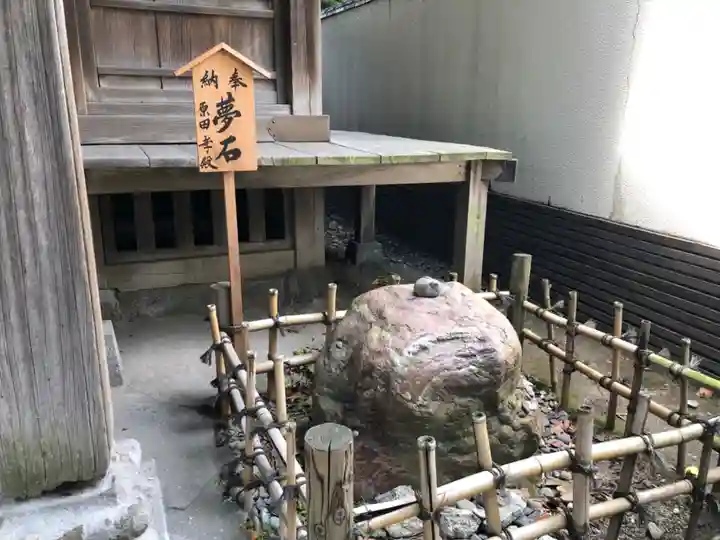 川崎大師(平間寺)のその他建物