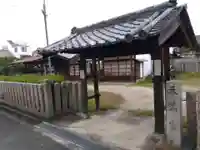 茶町天満宮(奈良県)