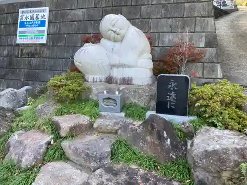 松岩寺(神奈川県)
