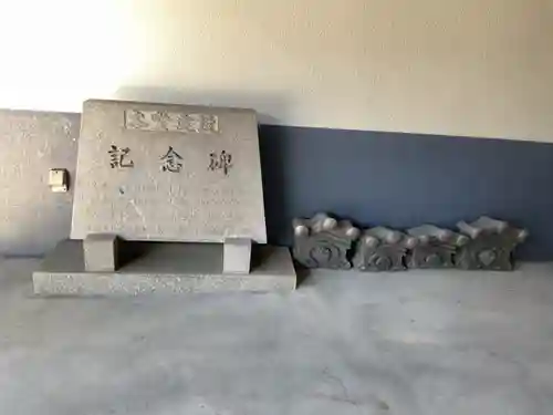 善興寺(愛知県)