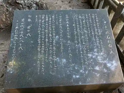 鹿島神宮(茨城県)