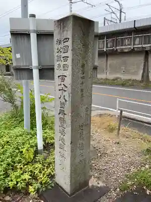 長寿寺(愛知県)