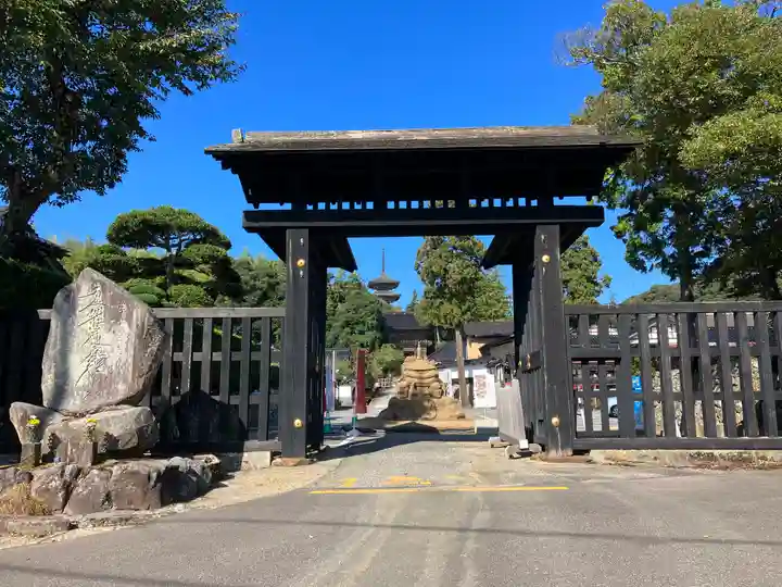 妙成寺の山門・神門