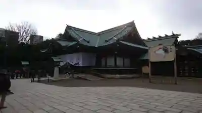 靖國神社の本殿・本堂