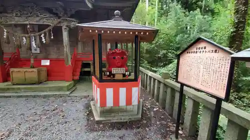 入谷八幡神社の末社